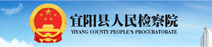 http://www.hayiyang.jcy.gov.cn/