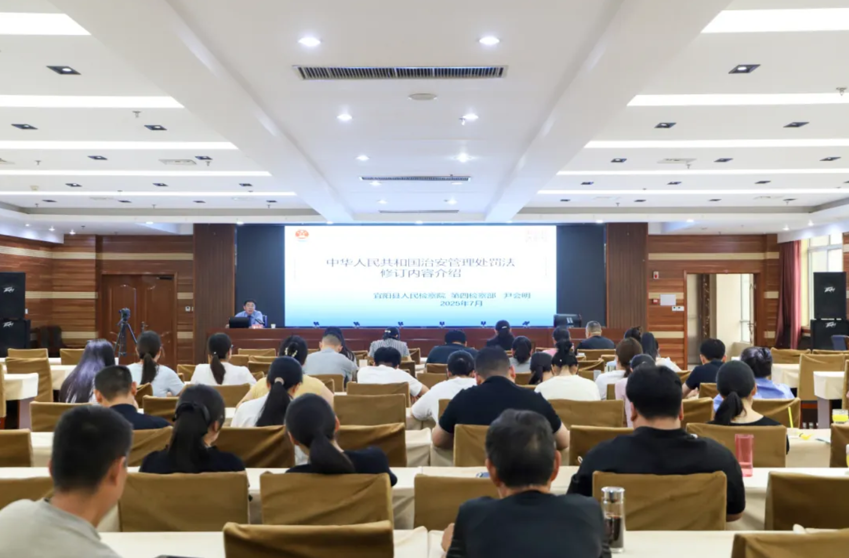 【宜检大课堂】治安管理处罚法修订内容一起...