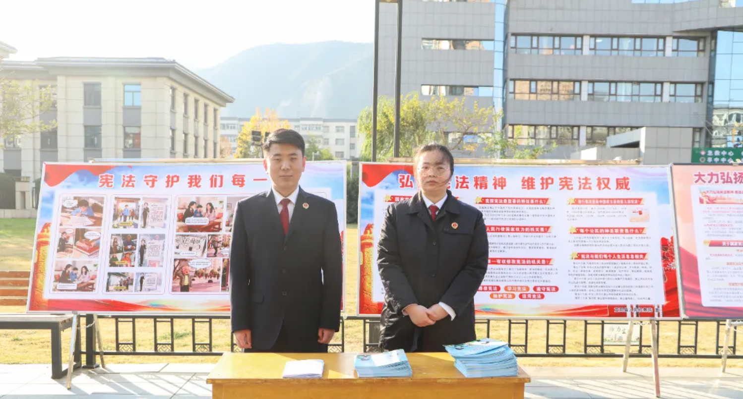 与宪法同行——宜阳县人民检察院开展国家宪...