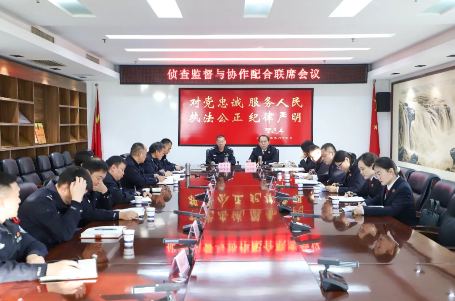 凝聚共识 协同发力——县检察院、县公安局...