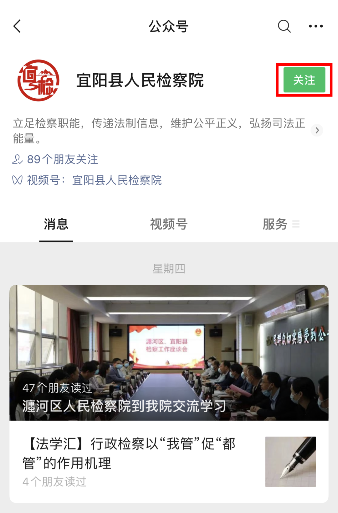 微信图片_20220523101600
