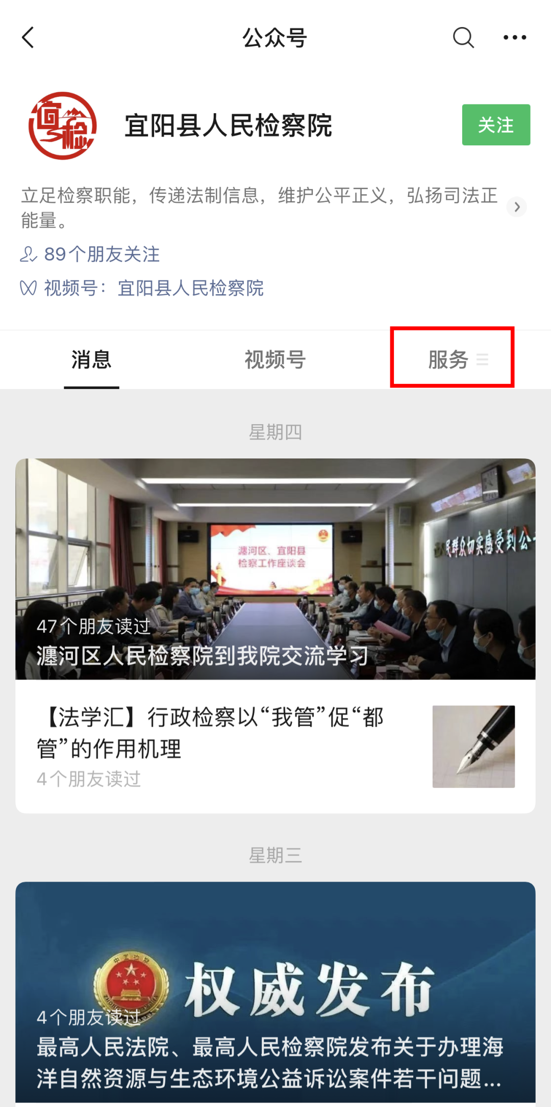 微信图片_20220523101646
