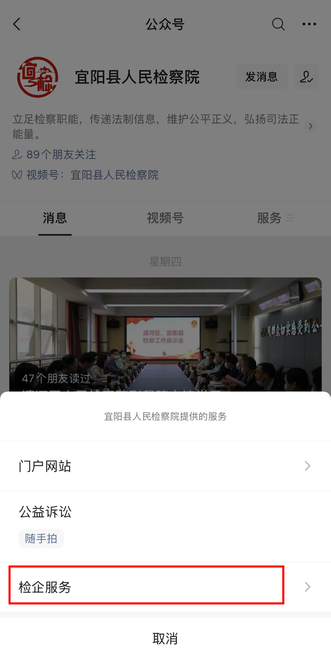 微信图片_20220523101650