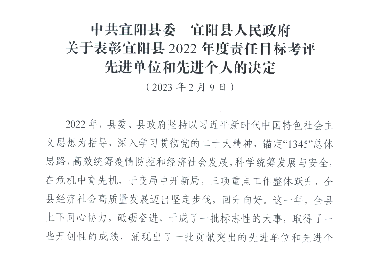 微信图片_20230303151459