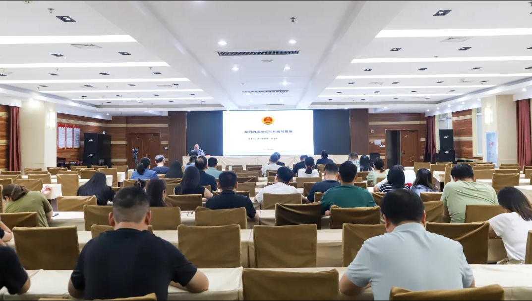 微信截图_20240812165701